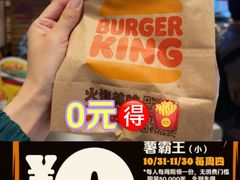-汉堡王(上海虹口龙之梦)