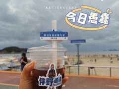 -东海半边山旅游度假区