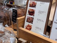 -佐敦面包铺·JORDAN BAKERY