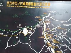 -凤栖山