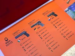 -真枪会射击俱乐部(河西中央公园店)