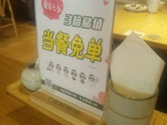 -吴记粥铺·淮扬小馆(欧尚店)