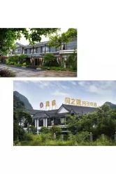 -鸿睿贝之语月子中心