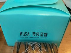 -罗莎蛋糕(建设路店)