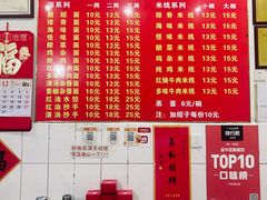 -二号桥脆绍面(星辉中路店)