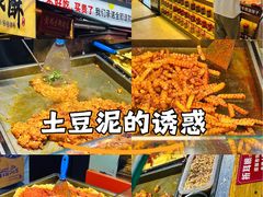 -周小亮丁家坡洋芋(全国总店)