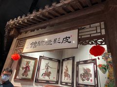 -和平菓局(王府井店)