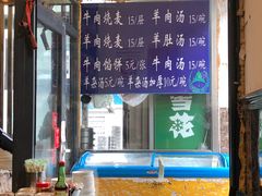 -北三沙家烧麦(北头道街店)