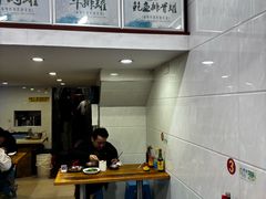 -广达眼镜炖罐(广达店)