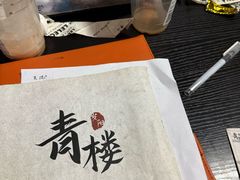 -剧狐剧本杀·月球探案馆(人民广场1号店)