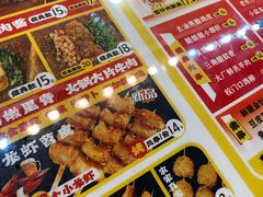 -乐彡炸串·烤苕皮(西单华威约饭街店)