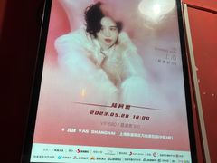 -瓦肆 VAS ear(普陀沪西店)