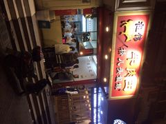 牛肉王姐妹炒粉店-牛肉王桥儿头姐妹店(南浦店)