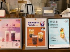 -百分茶(九洲新世界店)