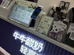 -一只酸奶牛(来福士店)