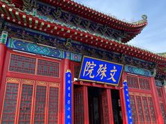 -青岩寺风景区