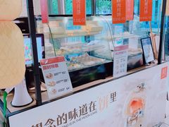 -盒马鲜生(王府广场店)