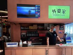 -外婆家(静安大悦城店)