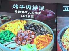 -米村拌饭(嘉兴经开龙鼎万达广场店)