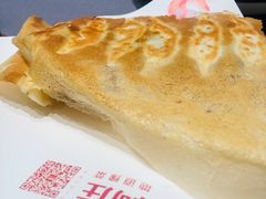 虾锅贴-阿庄新豫菜(航海东路店)