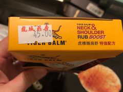 -龙城大药房