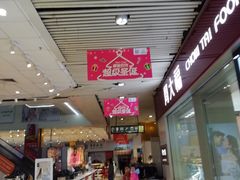 -摩登百货(花都店)