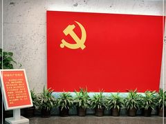 -中共一大纪念馆
