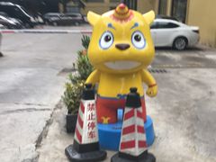 -289艺术PARK