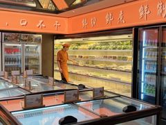 -野妹经典火锅(民治店)