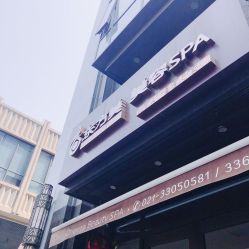 -海茱雅科技健康美容