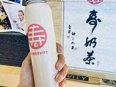-寿奶茶·鲜奶与茶(合生汇购物中心店)