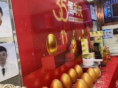 -金榜口腔连锁(福璟店)