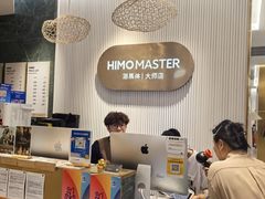 -海马体照相馆(环贸iapm大师爱情店)