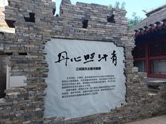-于谦祠