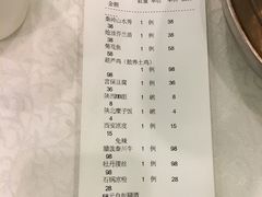 账单-西安饭庄·非遗陕菜(钟楼店)