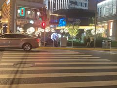 -中海环宇荟