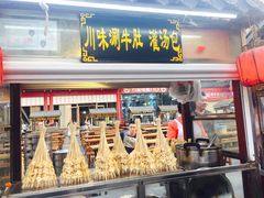 门面-鼓楼夜市