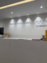-慕颜医疗美容·皮肤微整 抗衰
