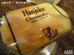 DSC01752-美浓屋日式拉面(荣华东道店)