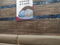 -小方的面(徐家汇店)
