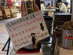 -老龙亭拉面店