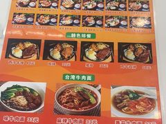 -张妈台式锅烧(深大店)