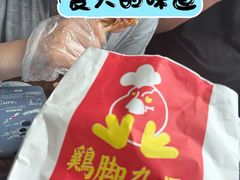 -鸡脚旮旯平江路店