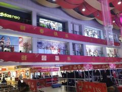 -沈阳大商千盛购物中心有限公司(长江街店)