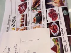-知味观·味庄(杨公堤店)
