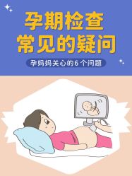 -杭州贝瑞斯美华妇儿医院·早孕·产检·儿科