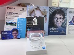 -青聪儿童眼镜(浦江店)