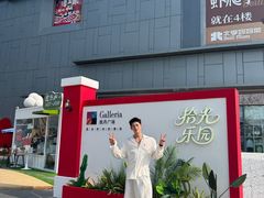 -大连凯丹广场