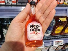 -永辉超市(鲁谷店)