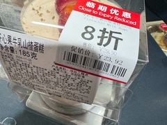 -ALDI奥乐齐超市(凯德虹口店)